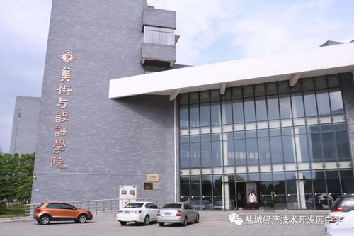 鹽城經(jīng)濟(jì)技術(shù)開(kāi)發(fā)區(qū)中學(xué)2020年招生簡(jiǎn)章